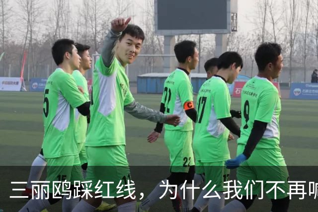 三丽鸥踩红线，为什么我们不再喊“抵制日货”