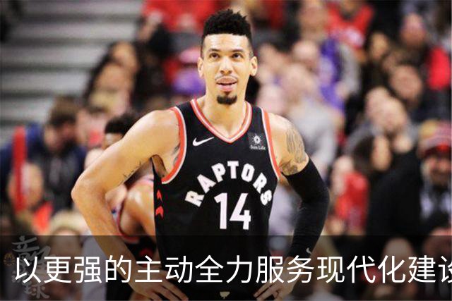 以更强的主动全力服务现代化建设！上海市委政法工作会议上，陈吉宁明确今年工作重点