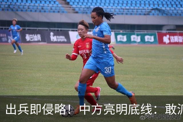 出兵即侵略！中方亮明底线：敢派兵台海，本土将成合法打击目标