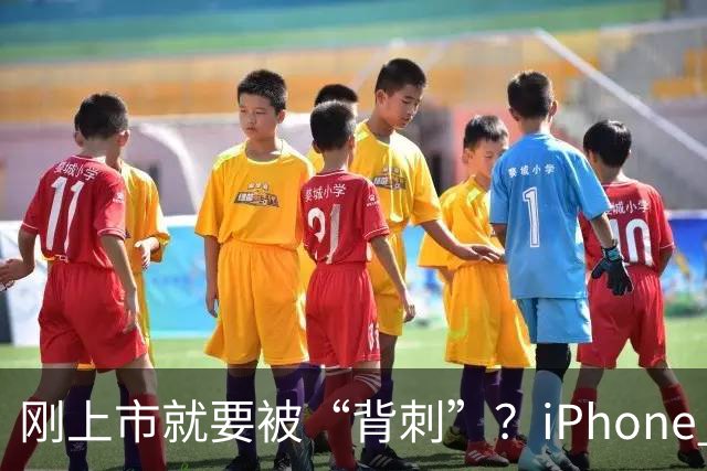 刚上市就要被“背刺”？iPhone Duo 2新曝光：屏下Face ID终于有戏了，价格却上涨1000