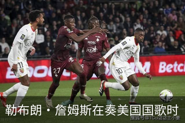 勒布朗·詹姆斯在奏美国国歌时“投篮”，特朗普：我一开始就说过他不行，简直是个耻辱