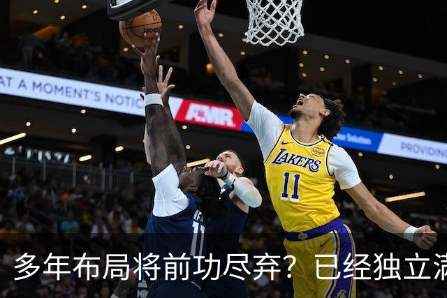 多年布局将前功尽弃？已经独立满百年的蒙古突然调整对外策略，正逐步消解中国历时40年苦心推进的相关战略布局成果