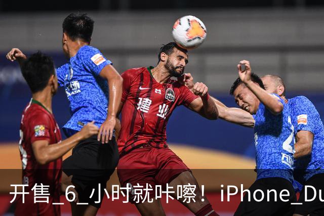 开售 6 小时就咔嚓！iPhone Duo 屏幕裂了，亮线集中铰链，苹果回应了