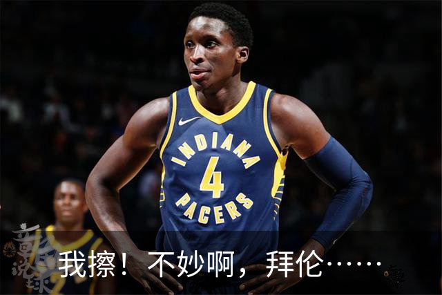 我擦！不妙啊，拜伦……