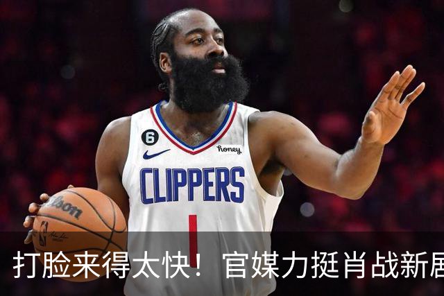 打脸来得太快！官媒力挺肖战新剧摆脱偶像剧悬浮感，演技也无槽点