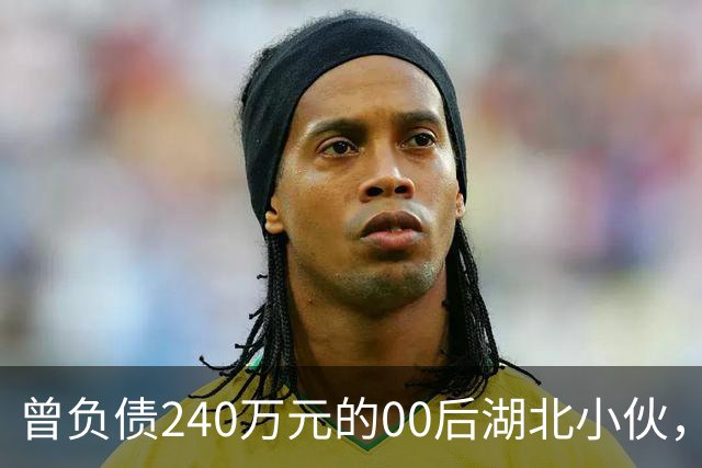 曾负债240万元的00后湖北小伙，手搓飞行滑板爆火后，现身回应“假飞”质疑！记者现场见证：不是AI合成，太震撼了！