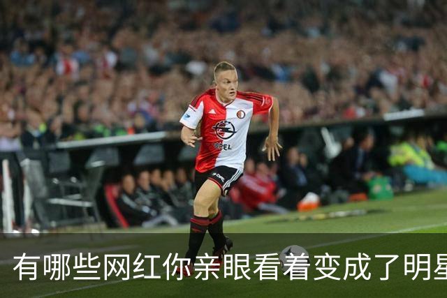 有哪些网红你亲眼看着变成了明星？网友：辣目洋子，我一直追她拍的情深深雨濛濛短剧