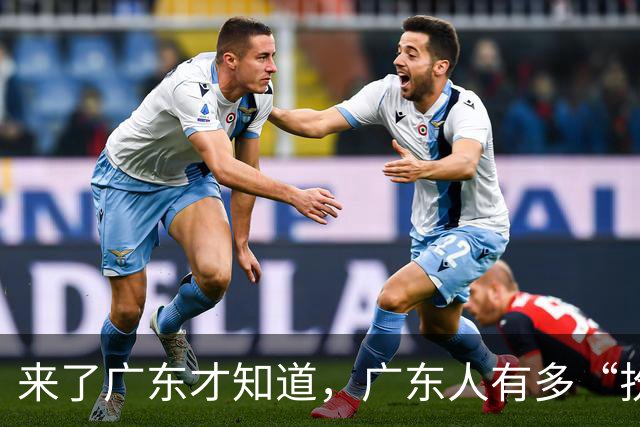 来了广东才知道，广东人有多“扮猪吃老虎”