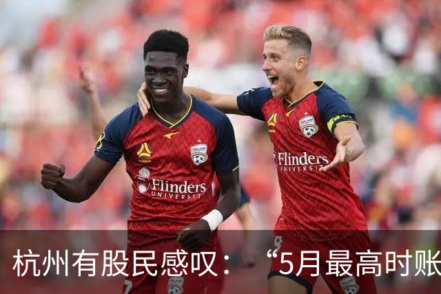 杭州有股民感叹：“5月最高时账户资产浮盈超50%，现在已全部抹去，还倒亏22%……”｜沪指盘中失守3600点，创业板指已进入“技术性熊市”