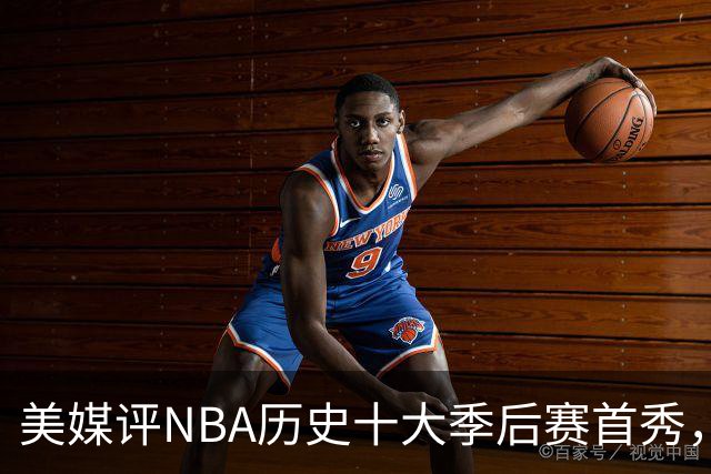 美媒评NBA历史十大季后赛首秀，库里第10，韦德第4，东契奇屈居第2