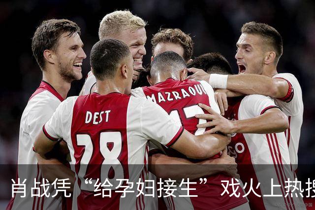 肖战凭“给孕妇接生”戏火上热搜，我想说：这接生戏完全就是教科书级别的