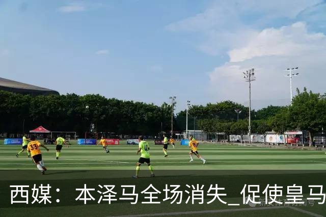 西媒：本泽马全场消失 促使皇马加快引进哈兰德