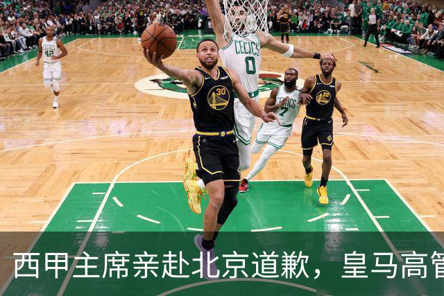 西甲主席亲赴北京道歉，皇马高管却选择旁观：姆巴佩的道歉为何让人失望？