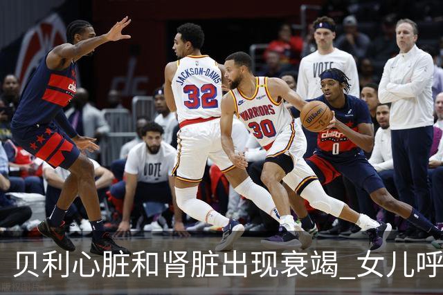 贝利心脏和肾脏出现衰竭 女儿呼吁大家为球王祈祷