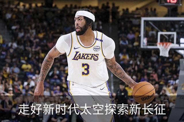 走好新时代太空探索新长征