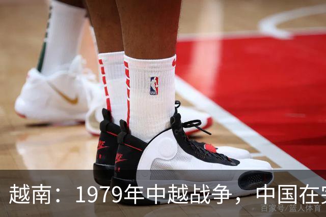 越南：1979年中越战争，中国在完全误解越南的情况下，发动了战争