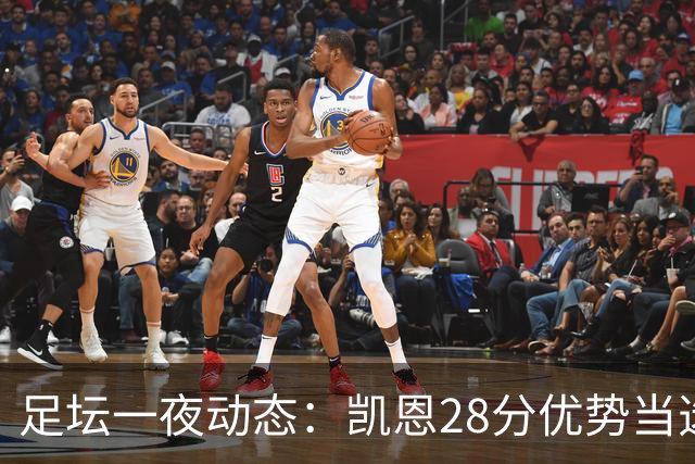 足坛一夜动态：凯恩28分优势当选金球奖！6人投给梅西 巴黎5-1