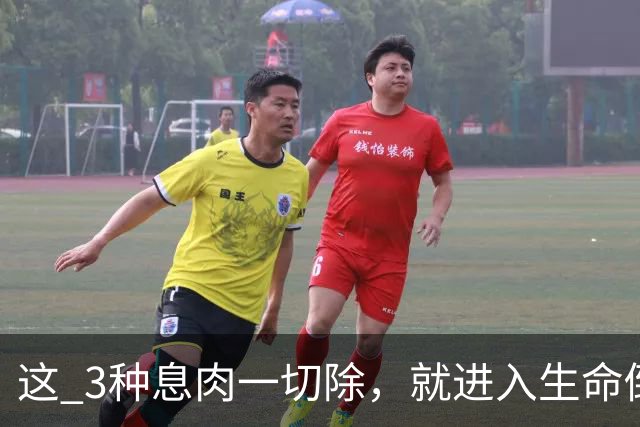 这 3种息肉一切除，就进入生命倒计时？医生提醒：早发现早治疗！