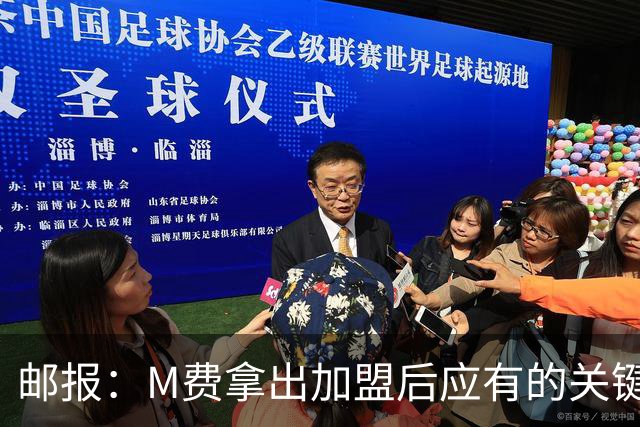 邮报：M费拿出加盟后应有的关键表现，此战是热刺生涯转折点