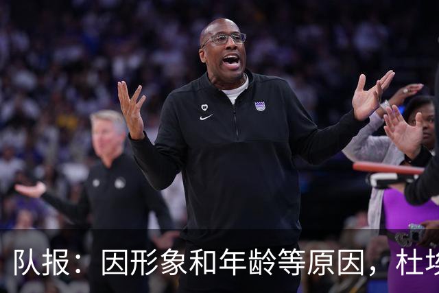 队报：因形象和年龄等原因，杜埃比登贝莱更受广告商青睐