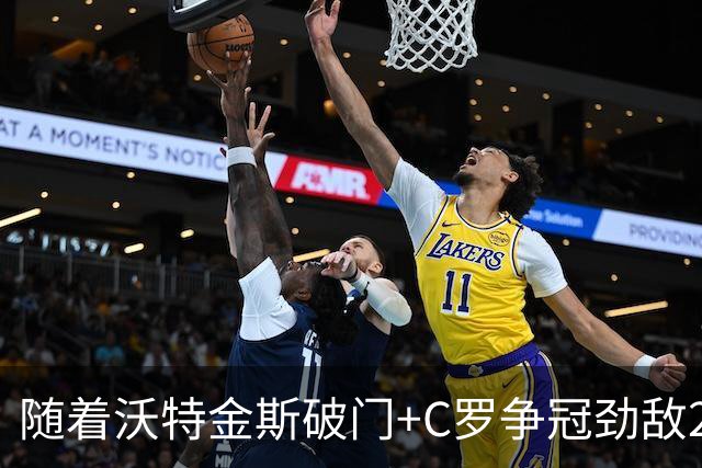 随着沃特金斯破门+C罗争冠劲敌2-0，沙特联最新积分榜出炉：榜首易主