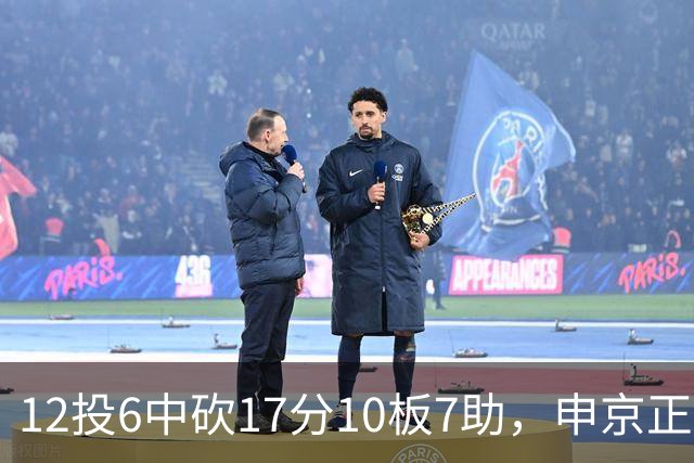 12投6中砍17分10板7助，申京正负值+13助火箭客场取胜