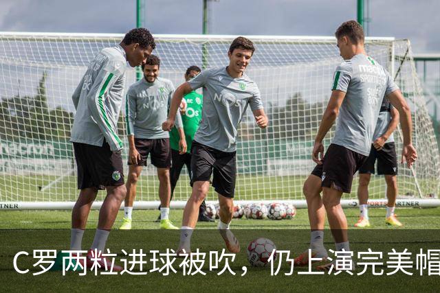 C罗两粒进球被吹，仍上演完美帽子戏法，利雅得胜利5-3豪取五连胜