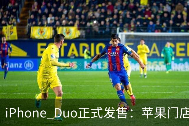 iPhone Duo正式发售：苹果门店可直接办理eSIM！支持移动、联通、电信