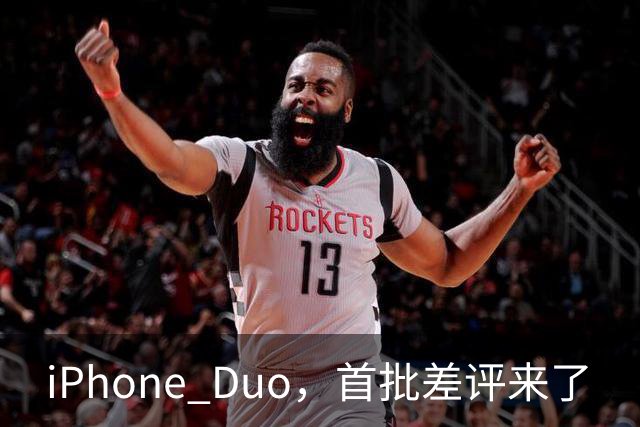 iPhone Duo，首批差评来了